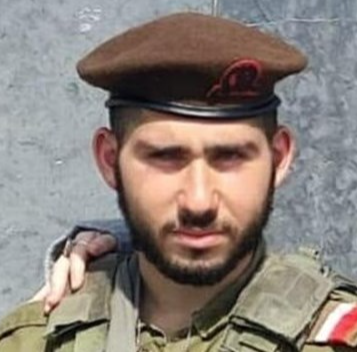 אוריאל סגל הי