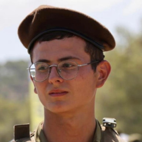 סמל מתן אברג'יל הי״ד