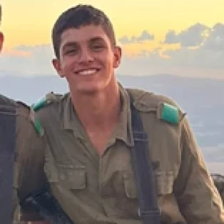 סמל איתי אליהו  מרציאנו הי