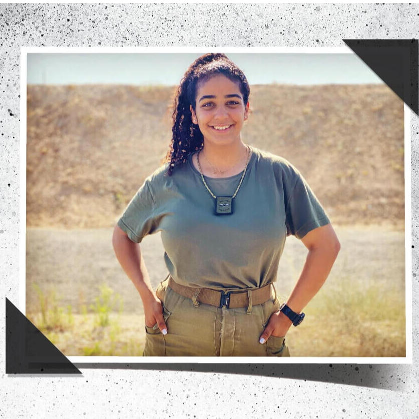 סרן סהר סעודיין הי"ד