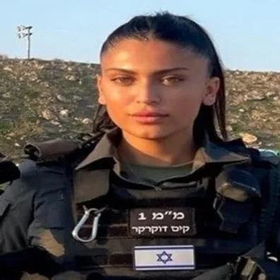 פקד קים דוקרקר הי