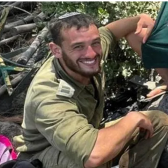 סגן שילה ראוכברגר הי