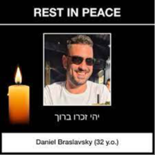 דניאל ברסלבסקי הי"ד