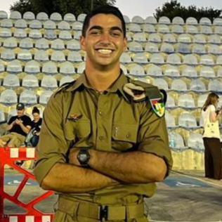 סמל עוז שמואל ארדי הי״ד