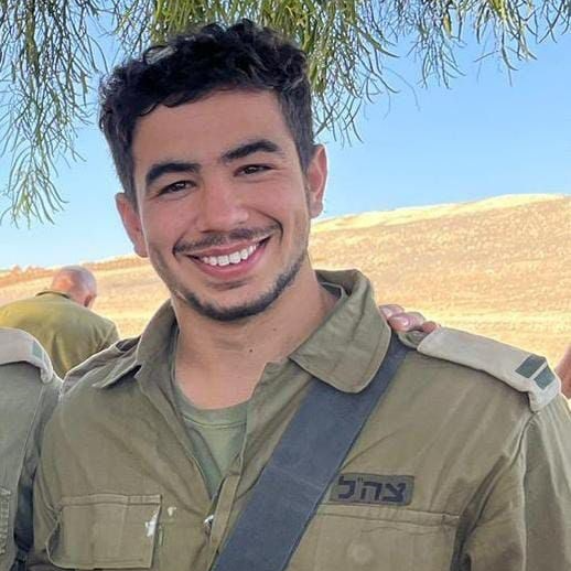 סרן אושרי משה בוצחק הי״ד