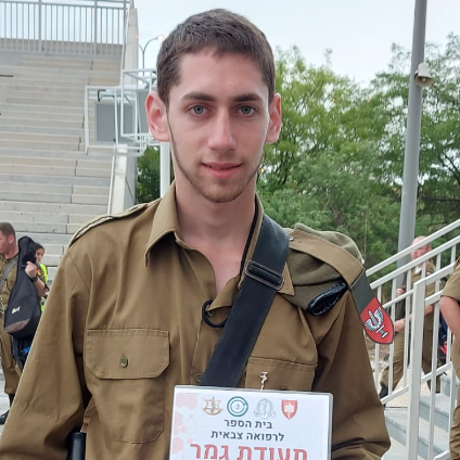 סמל רועי טל הי״ד