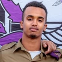 סמ״ר אוריה איימלק גושן הי״ד