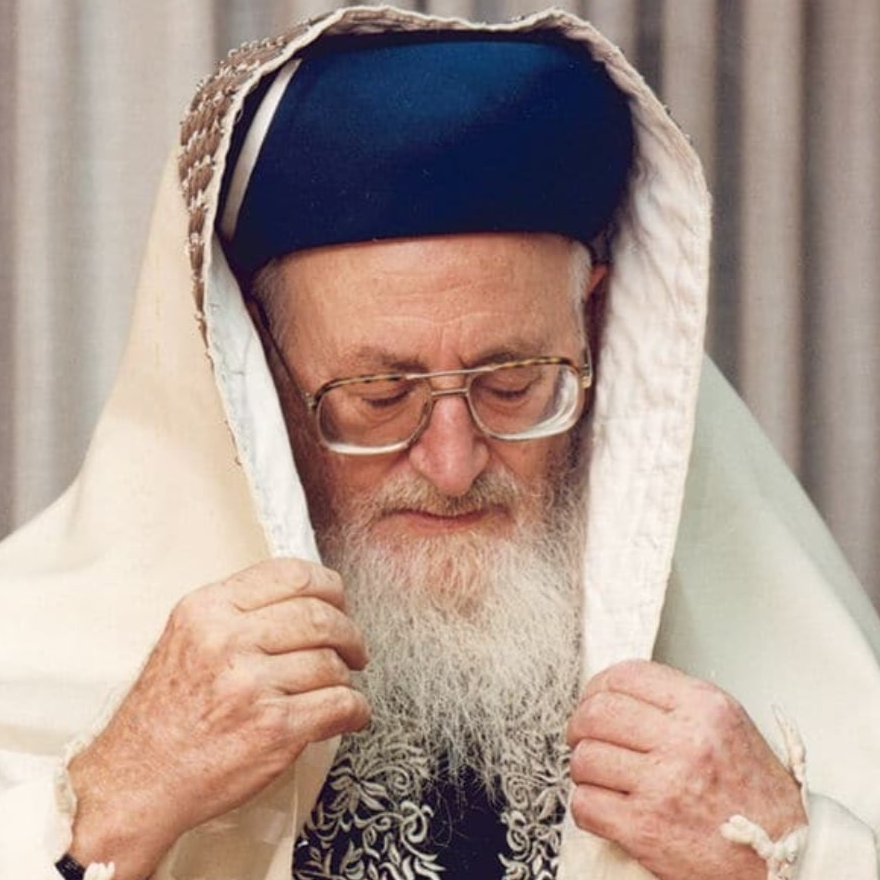 מרן הראשון לציון הרב מרדכי אליהו זצוק