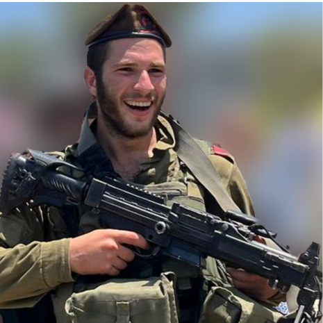 עמיחי שמעון רובין