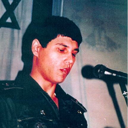 רפ״ק אלי אברם