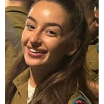 ליאל ויינשטיין ז"ל