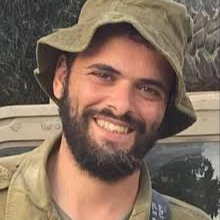 רס