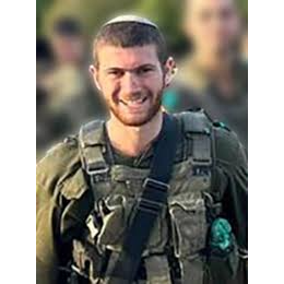 סמ"ר אלישיב איתן וידר ז"ל