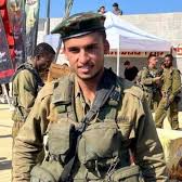 סמל אוריאל פרץ ז