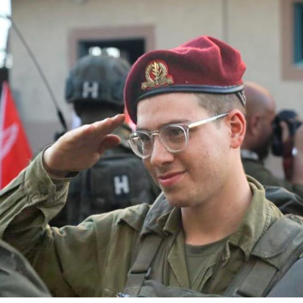 סמל אילן משה כהן