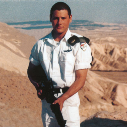 סמ״ר גל רודובסקי הי״ד