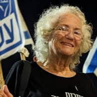 נעמי שאנן הי