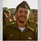 סרן יהונתן ג'וני קרן ז