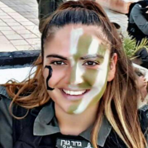 רב סמל ראשון הדס מלכא הי"ד