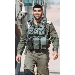 סרן יוסף אשרף ז