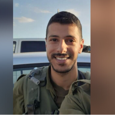 רס״ר (מיל׳) שמואל גד רחמים ז