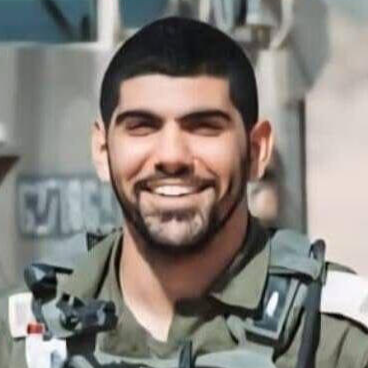 סרן במיל' יוסף חיים אשרף ז